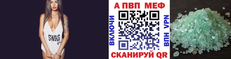 shop наркотические препараты  Муром  Альфа ПВП крисы CK 