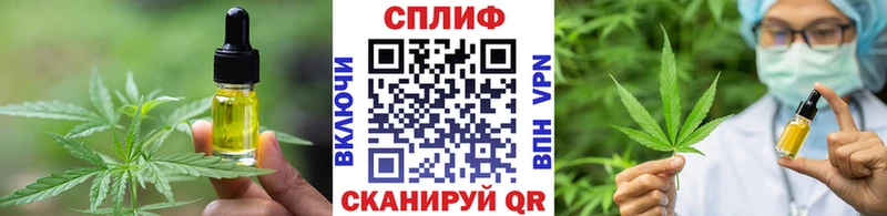 Canna-Cookies конопля  Муром 