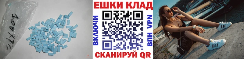 ЭКСТАЗИ диски  Муром 