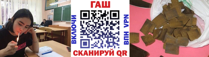ГАШ Изолятор  mega ONION  Муром 