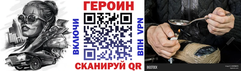 Героин Афган  цены наркотик  Муром 