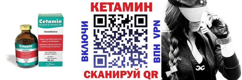 КЕТАМИН ketamine  darknet формула  Муром 