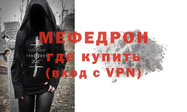 прущая мука Киренск