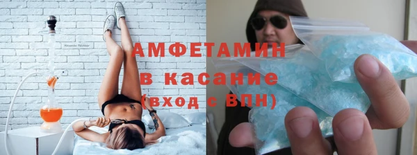 герыч Кинешма