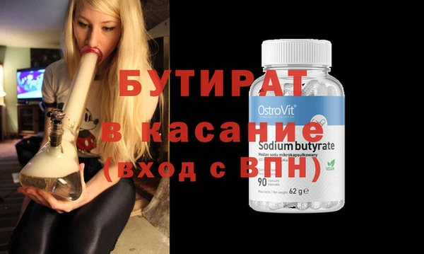 прущая мука Киренск