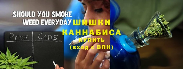 герыч Кинешма