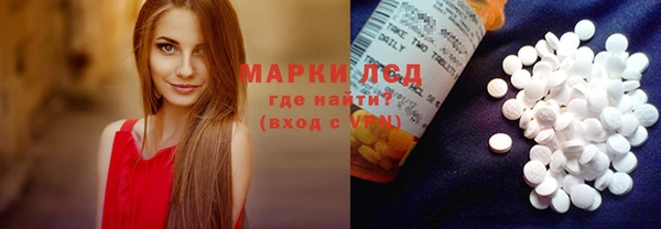 марки lsd Козельск