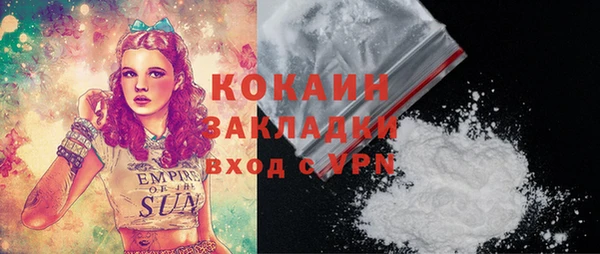прущая мука Киренск