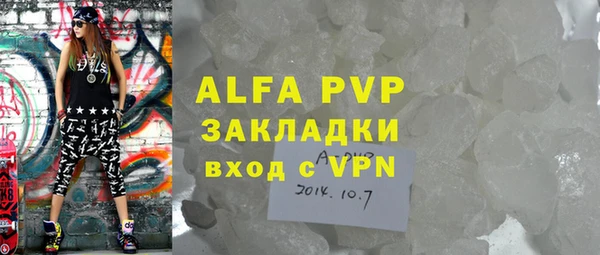a pvp Карпинск
