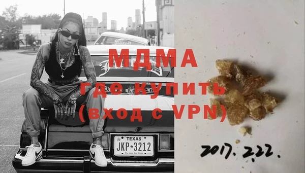 герыч Кинешма