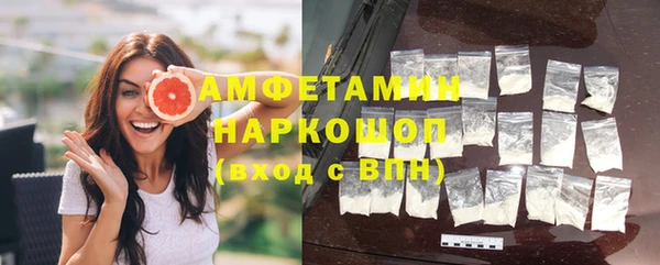 герыч Кинешма