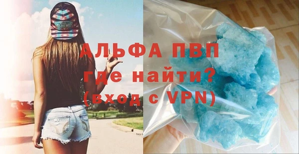 герыч Кинешма