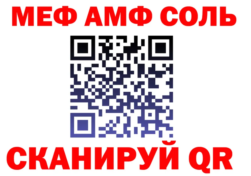 A PVP мука зеркало мориарти mega Муром