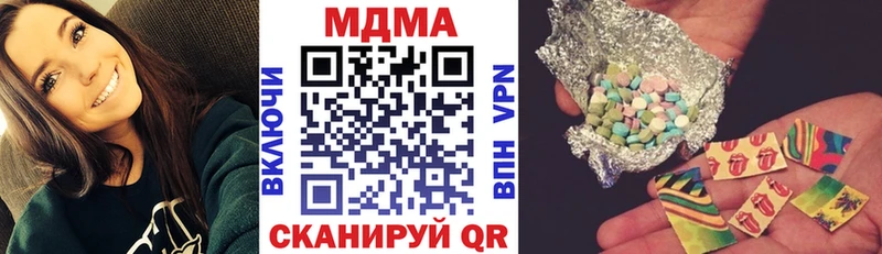 МДМА молли  Муром 