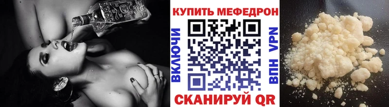 МЕФ мука Муром