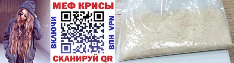 Меф VHQ  Муром 