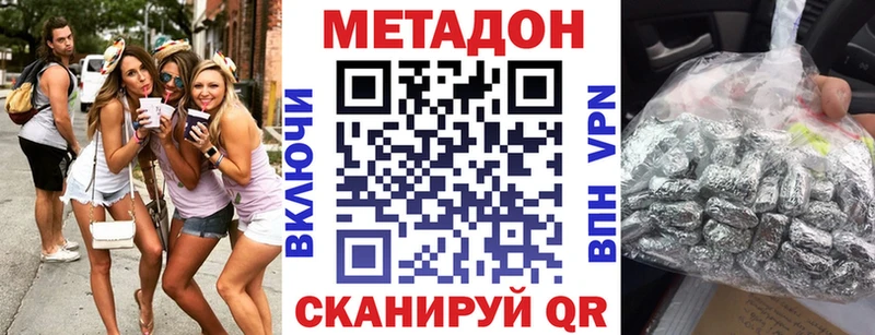 МЕТАДОН белоснежный  магазин  наркотиков  гидра рабочий сайт  Муром 