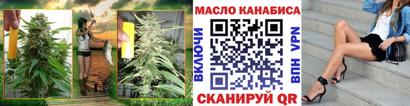 гидра ССЫЛКА  Муром  ТГК THC oil 