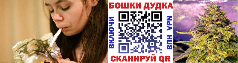 магазин    Муром  Каннабис план 